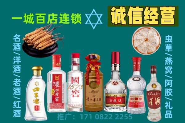 港北区上门回收名酒酒瓶