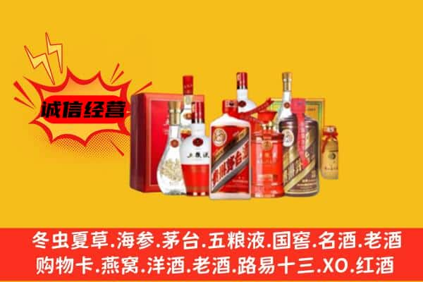 港北区回收老酒