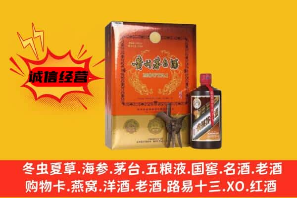 港北区上门回收精品茅台酒